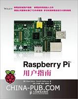 Raspberry Pi用户指南