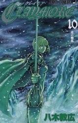 CLAYMORE 10