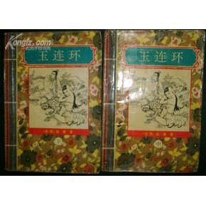 高庸作品集（共5册）